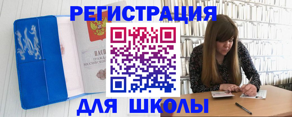 найти адрес прописки в Сосновоборске
