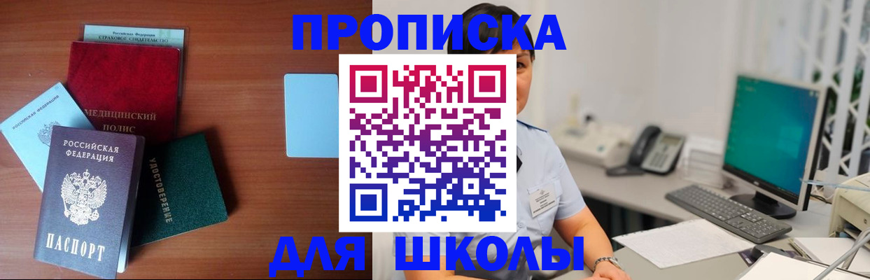 регистрация в Сосновоборске